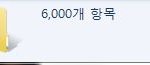 [EXO] 다들 엑소사진 몇장있어요?