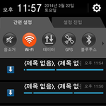 [EXO] 아 ㅅㅂ <b>면봉</b>이야지금