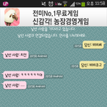 [블락비] 비비씨가언제부터<b>치킨</b><b>집</b>이됨