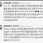 [CHEN] <b>오늘</b>팬싸에서..이랬어 종대야?