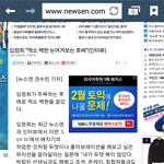 [백현] <b>임정희</b>"엑소 백현 눈여겨보는 후배"(기사인터뷰)