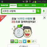 [시우민] <b>와대</b>박!!!!!!드디어!!!!!!