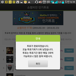 [BAP] 현재음원<b>순위</b>