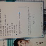 [백현] 컴퓨터로들어가서신고해ㅋㅋㅋ나지금컴퓨터킴