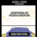 [블락비] 블락비<b>시대극</b>