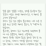 [블락비] 해마하는일 찾던 벌!