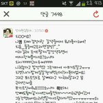 [CHEN] 오늘자 <b>김다정</b>씨 팬싸일화...