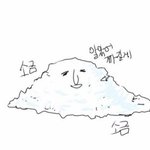 [블락비] 뜬금없는데나<b>우동</b>덕후다