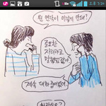 [짠짜] 남녀 <b>싸움</b>의 시작