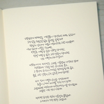 [EXO] 백도 씨<b>스루</b> 본사람 커멍커멍