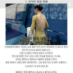 [김연아] 이번 김연아가받은 수모들(빡침<b>주의</b>)