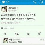 [짠짜] <b>번역기</b>??그까짓꺼