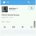 [짠짜] <b>러시아</b>인 트위터