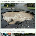[짠짜] 흔한 대륙의 <b>보수</b>공사