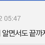 [EXO] 이말이젤공감된다ㅋㅋㅋㅋㄴ울컥함