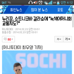 아델리나 소트니코바 결국 피겨 <b>은퇴</b>, 진로 바꿔...