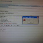 [EXO] 휴ㅠㅠ우리집컴 또이상해