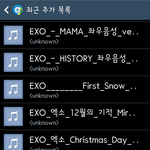[EXO] 헹헹<b>행보</b>캠