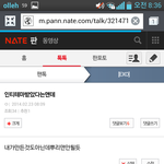 [EXO] 나글쓴<b>이마</b>즘 아래글말고여기다가