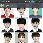 [EXO] <b>증사</b>자랑~ ㅋㅋㅋㅋ