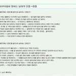 [<b>댓글</b>부탁] 진짜 결혼하면 <b>이런</b>가요?