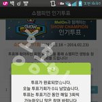 [BAP] 인증+인증+지금 <b>순위</b>
