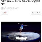 [김연아] 갈라쇼 후 기자들 빡침