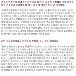 [콜로라도] 빅토르 안 스승이 말하는 <b>수치</b>올림픽