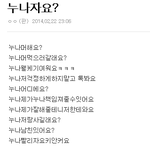 [EXO] 판에서 본건데 이거 <b>겁나</b> 설레지않아?