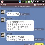 [블락비] <b>아침</b>부터 이게 뭔지;
