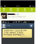 [유머] <b>sns</b>가학생에게 미치는영향.jpg