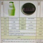 [유머] 새로나오는 <b>우유</b>.jpg