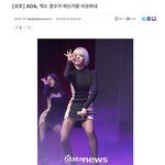 [EXO] 헐 이거 기사 뭐야??? 