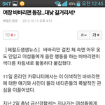 [월메] 월메의 존잼이거나 노잼이거나 -7