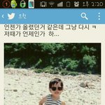 [블락비] 미녁이뉴트윗올리려던찰나에