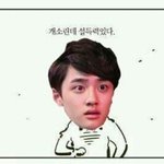 [EXO] 엑소존나질린다