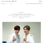 [EXO] <b>공홈</b>에 글올린게 이거?