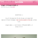 [EXO] <b>스텝</b>다이어리 ㄱㄱ