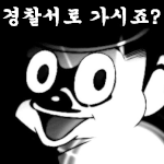 [BAP] 1위에 욕심나지만 