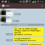 [댓글부탁] 헤어진남자친구한테연락이왓는데...카톡첨부