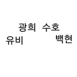[EXO] 우리가마음에들어하는인기가요<b>위치</b>
