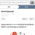 [EXO] 얘 존나병신ㅋㅋㅋㅋㅋㅋㅋㅋㅋㅋㅋㅋㅋㅋㅋ