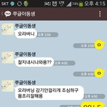 동생의 엑소사랑.. 돈벌게 해줘서 기쁘긴 하다만..