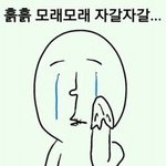 [EXO] 나채영이랑채령이쵸큼싫어