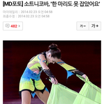 [EXO] 김민효 기자를 이은 <b>유진형</b> 기자