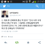 [방탄소년단] <b>인사</b>