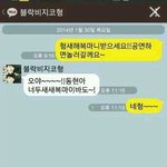 [블락비] 난언제쯤복많이받으란소리들어볼꽈