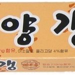 [남녀필독] 19)) 말이 안 나오는 사실;;; 이거 아셨나요?...