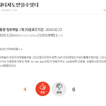 [EXO] 기차 터져도 받는방법