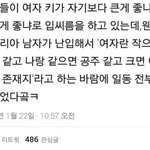 [유머] 이탈리아 어느 상남자.<b>jpg</b>